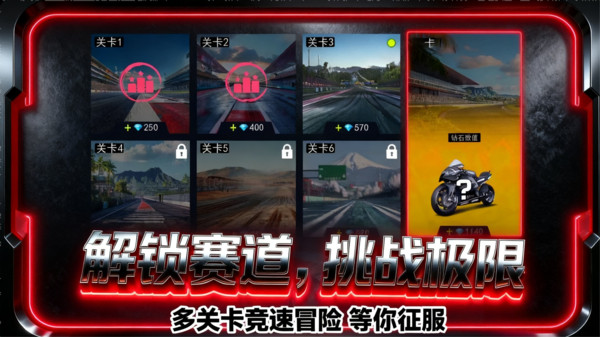 激情与速度