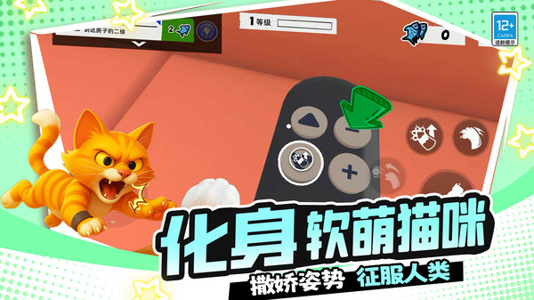 疯狂动物城3D