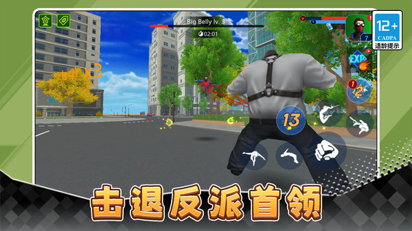 超凡蜘蛛行动