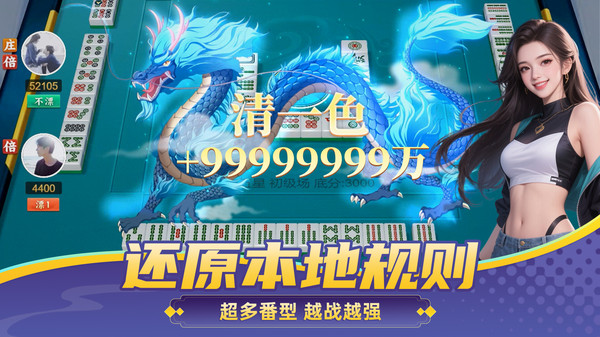 约战卡五星