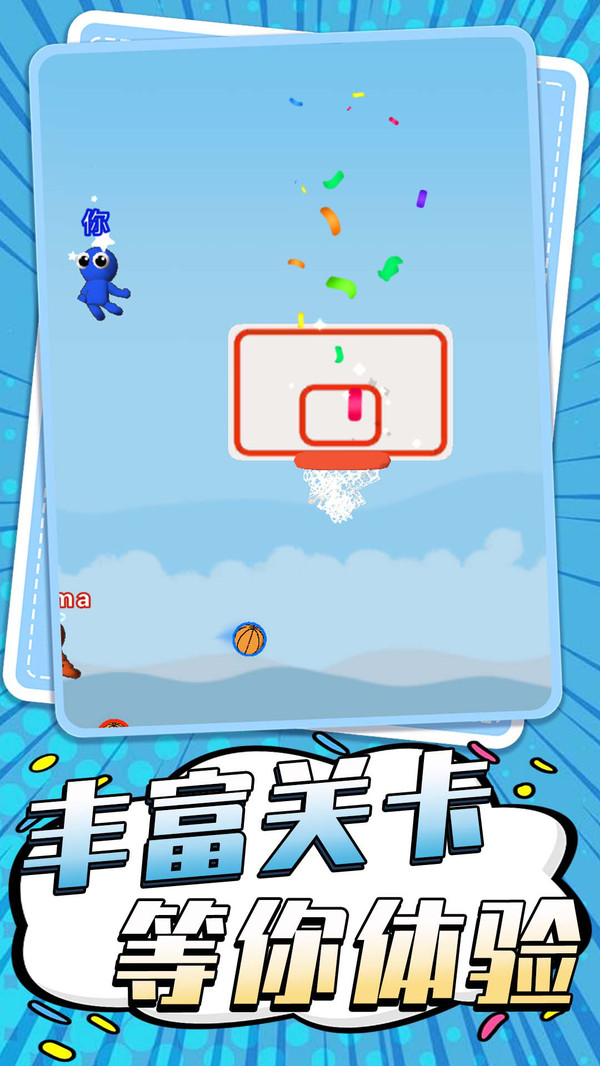 破碎联盟