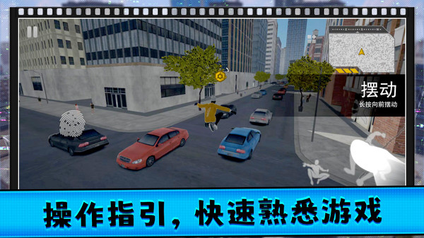 逃离僵尸城市