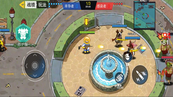 三角洲绝密猛攻