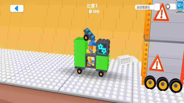 超能方块王者