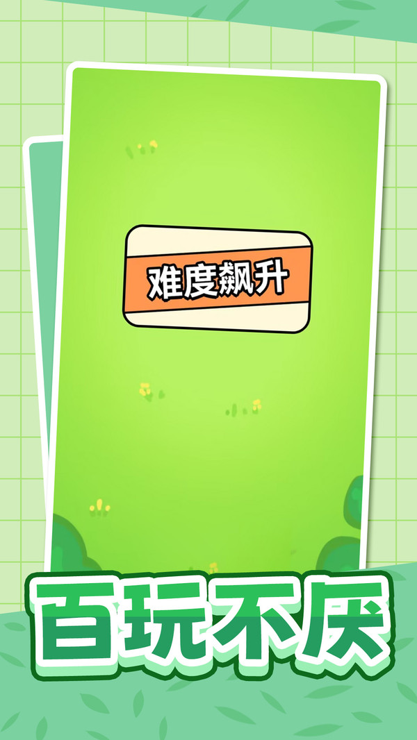 愤怒的小猪