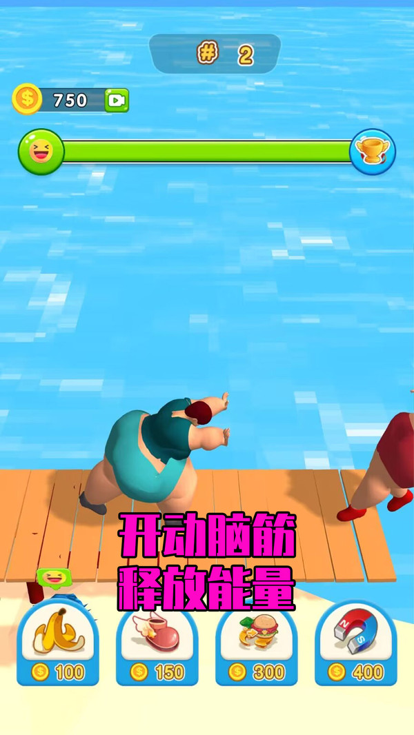 便当达人