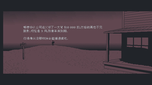 西部荒野战场