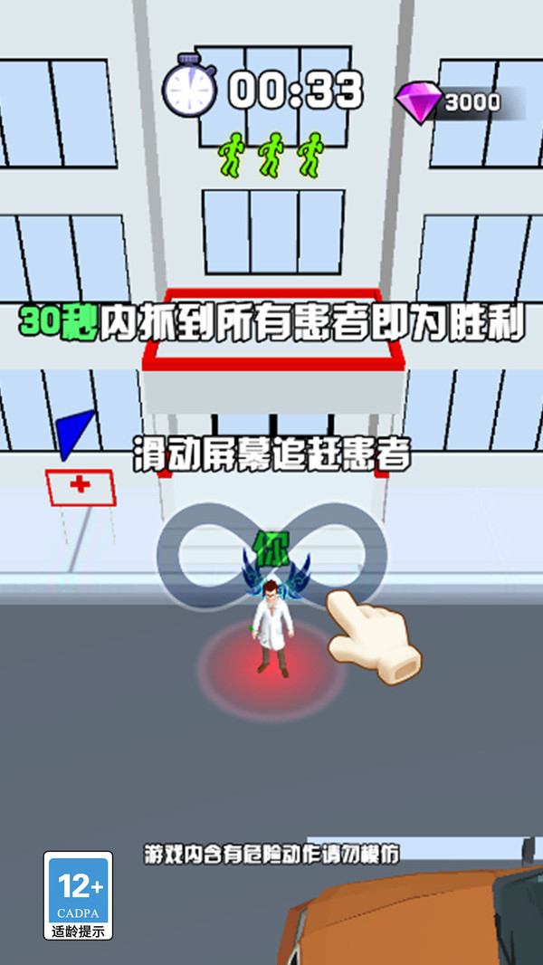 别被屠夫发现