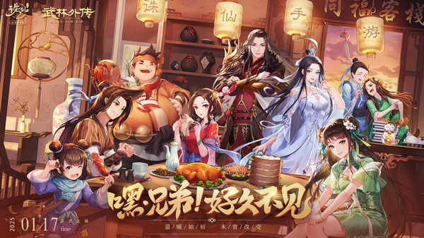诛仙-上线送主角阵灵