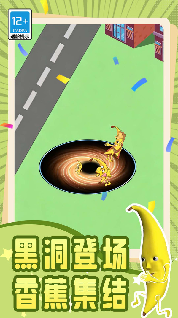 吃掉那个星球