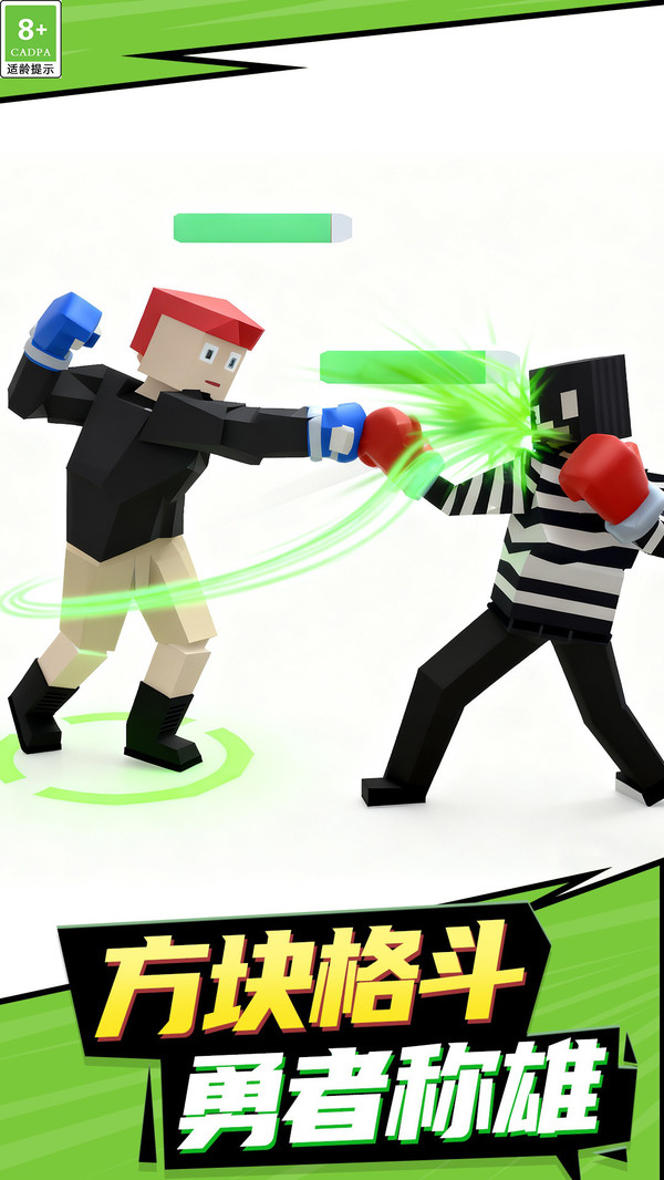 机器人画线大乱斗