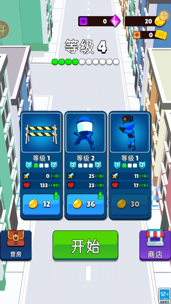终极防卫