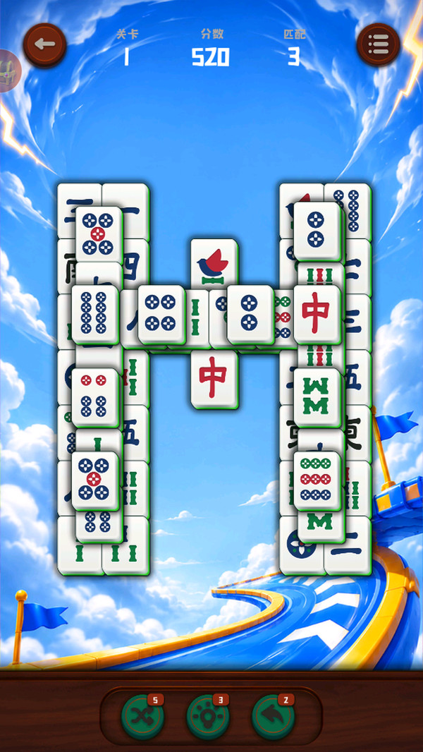 步步跨越