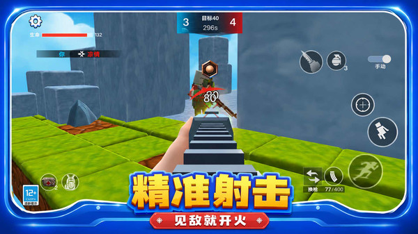 像素生存大战
