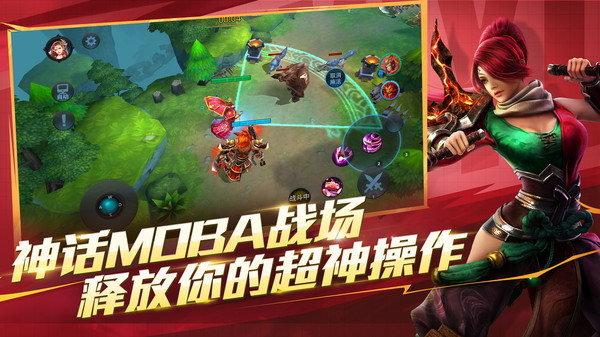 乱斗西游2-三国主题版本