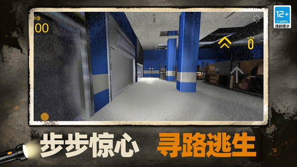 3D恐怖庄园