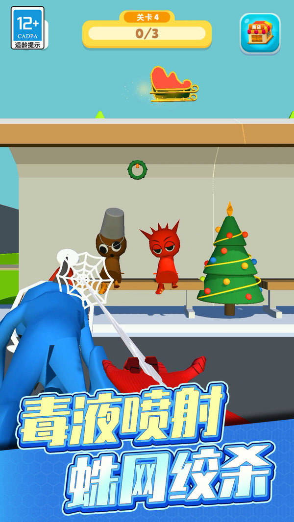 用正确姿势战斗