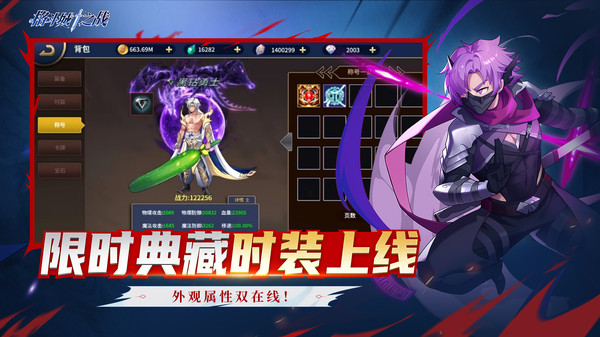 格斗城之战