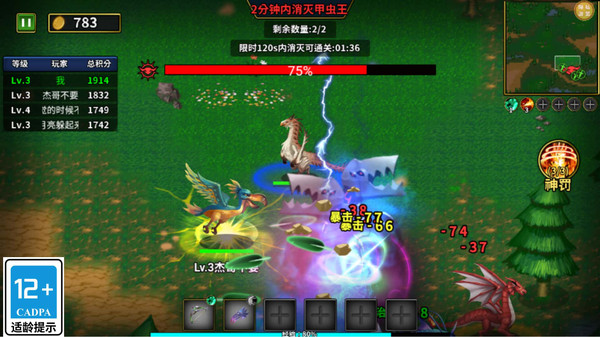 合成进化论