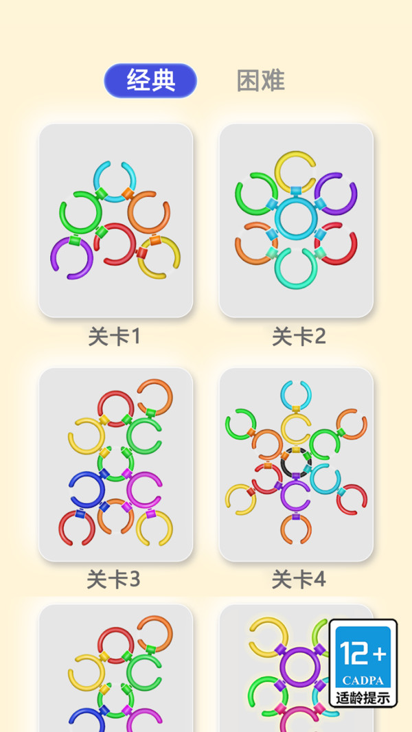 神奇的脑回路