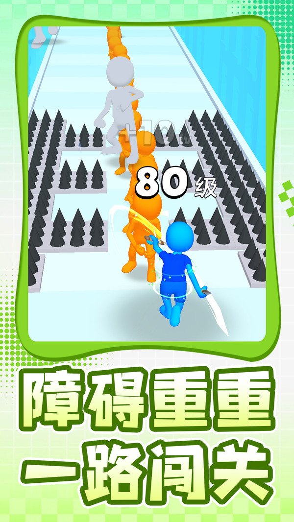 指尖闯关王