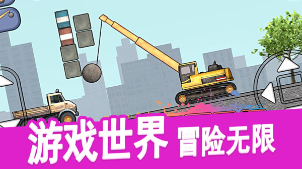 挖掘机施工队