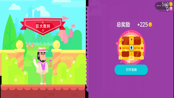 弓箭手游戏就绪