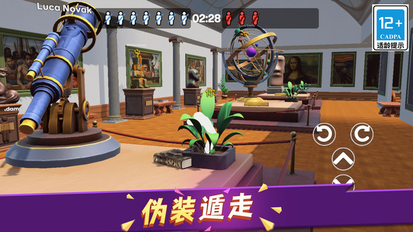 画画伪装术