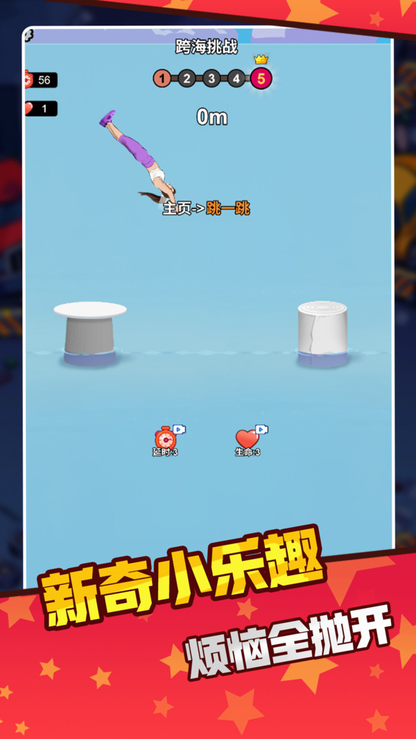 微操高手