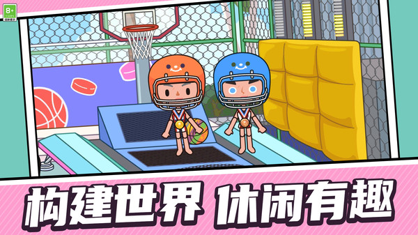 我捕鱼贼溜