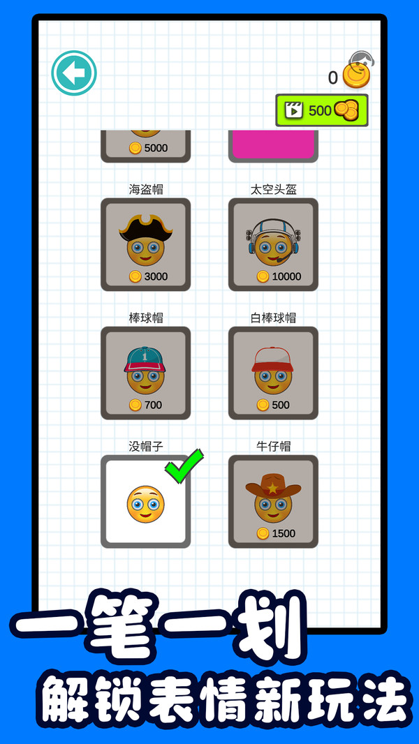 趣味闯关模拟