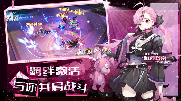 异次元主公-零氪集五星少女养成