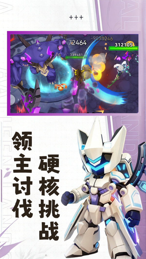 超次元大冒险-肉鸽冒险