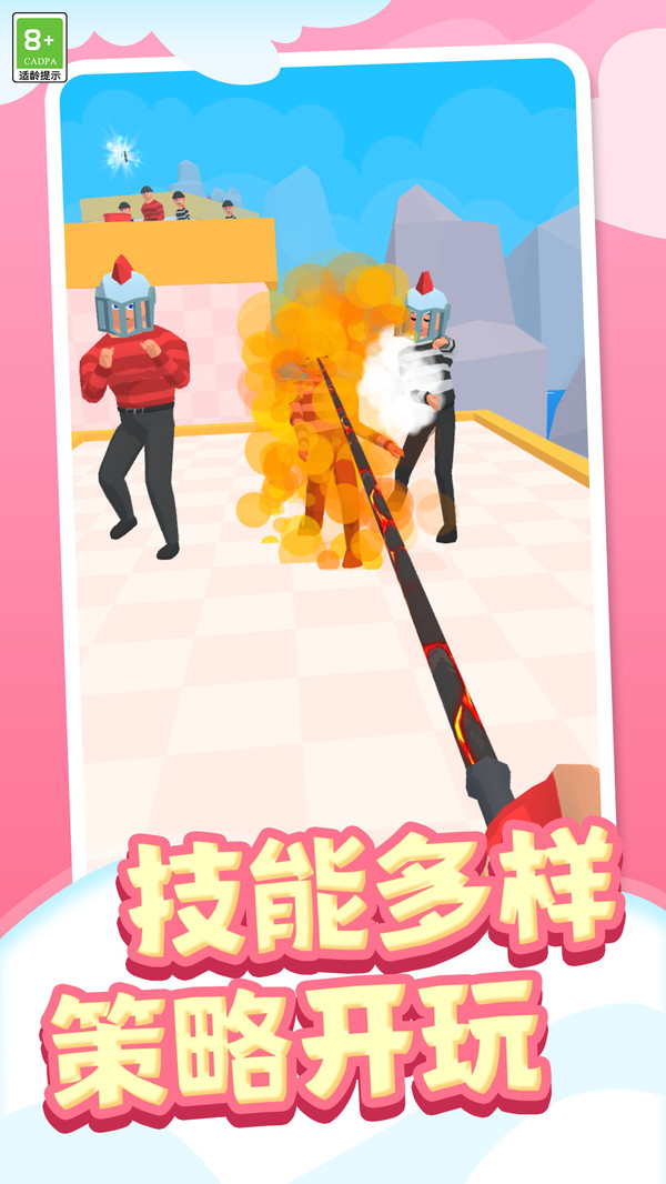 武者战魂觉醒