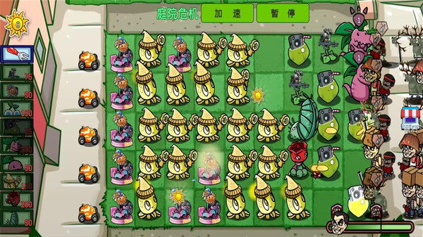 植物疯狂大战僵尸