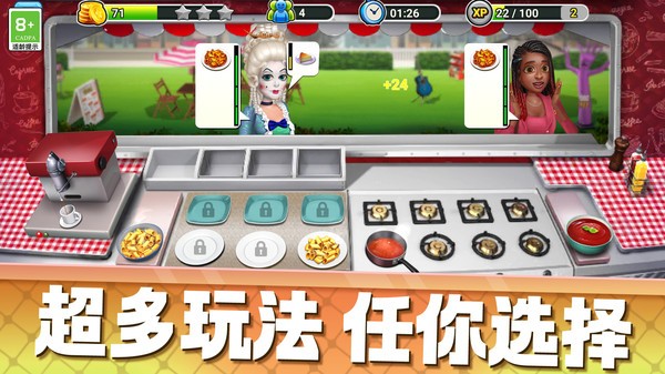 小店奇遇记