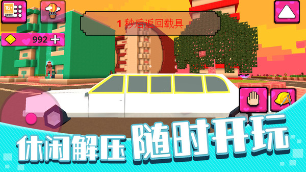 闲云小镇