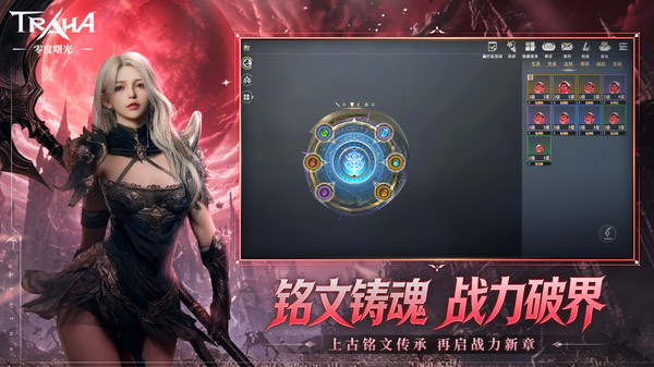 零度曙光