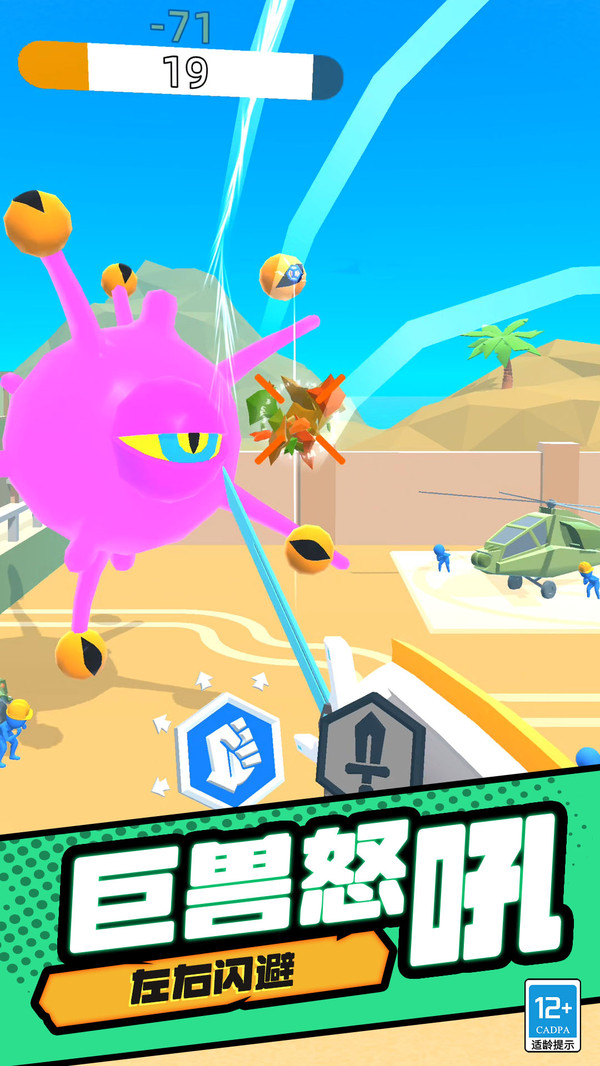 机器人拯救城市