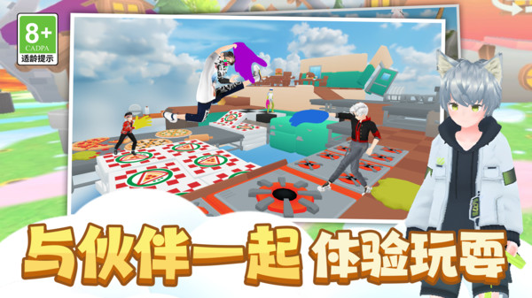 我的疯狂大冒险