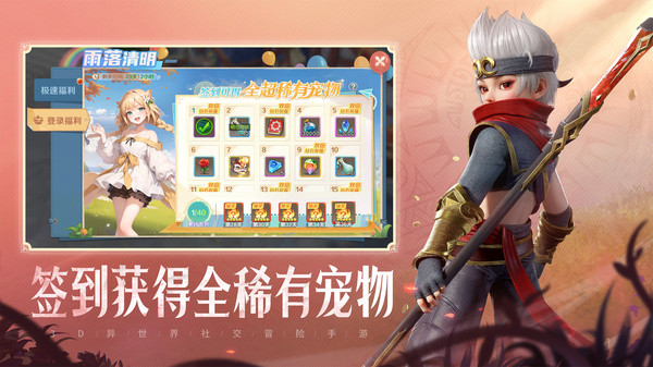 云上城之歌