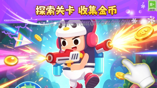狂暴战士对决