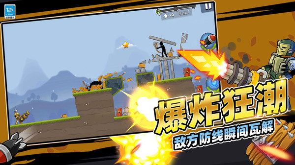 先过一关