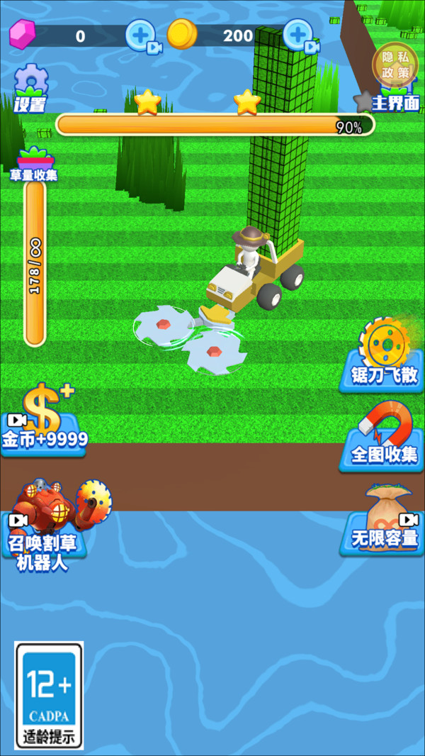 吸血鬼割草