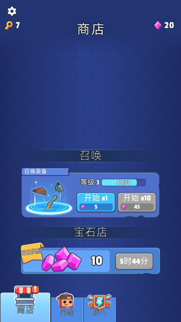 僵尸围城射击