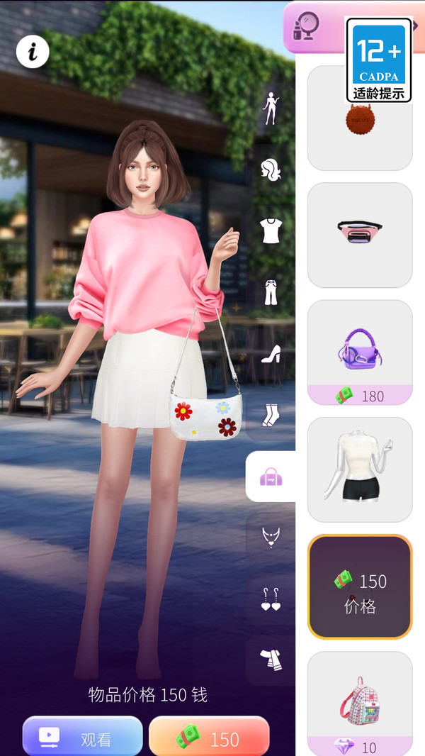 明星美妆秀