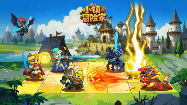 小镇冒险家
