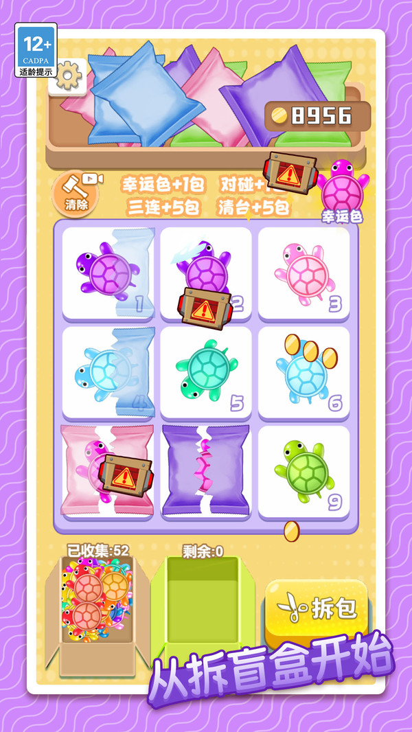 颜色对对碰