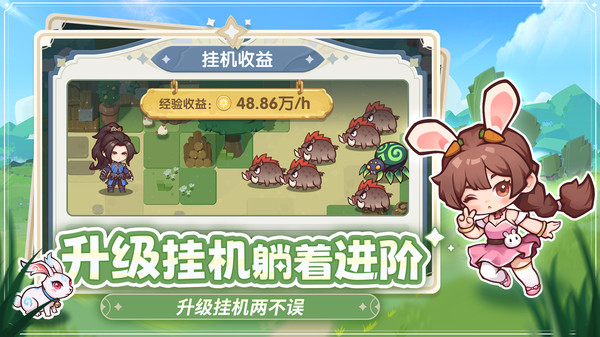 口袋斗罗大陆