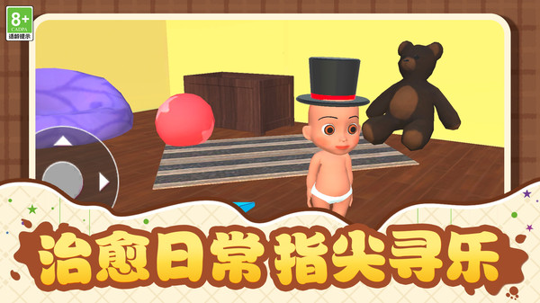 智力少年王
